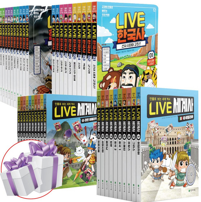 천재교육 (특가도서) 교과서 인물로 배우는 우리역사 LIVE 과학 20권세트 (사은품), LIVE 과학 첨단과학 (20권세트)