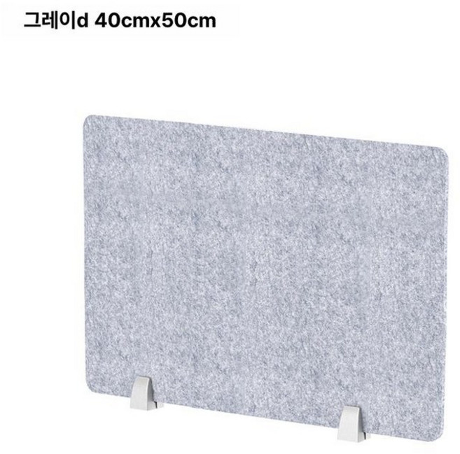 책상 칸막이 사무용 비말차단 컴퓨터용 가림막 재택근무, 그레이 40 x 50cm