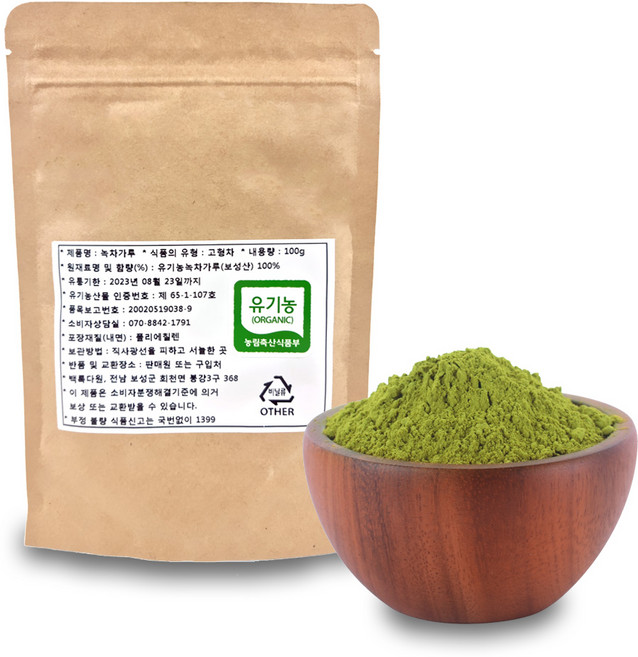 우리존 친환경 유기농 녹차가루 100g 전남보성산 초미세 가루녹차분말, 1개, 1개