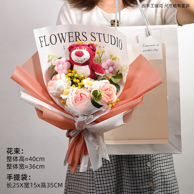 毛線手工編織花束 畢業季禮物 送員工 向日葵 針織花, 1個, 小熊毛線花束 成品發貨 送禮袋1