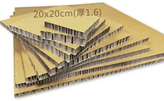 蜂巢板 緩衝保護板 堅固支撐紙板, 20x20x1.6cm, 2個