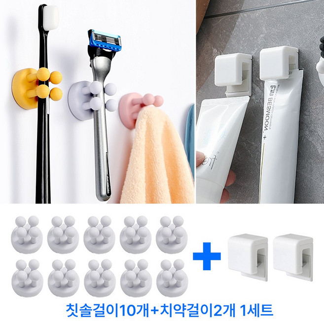 [칫솔걸이+치약걸이 12개 1세트] 무타공 다용도 실리콘 칫솔걸이 강력접착 홀더, 1세트, 칫솔걸이