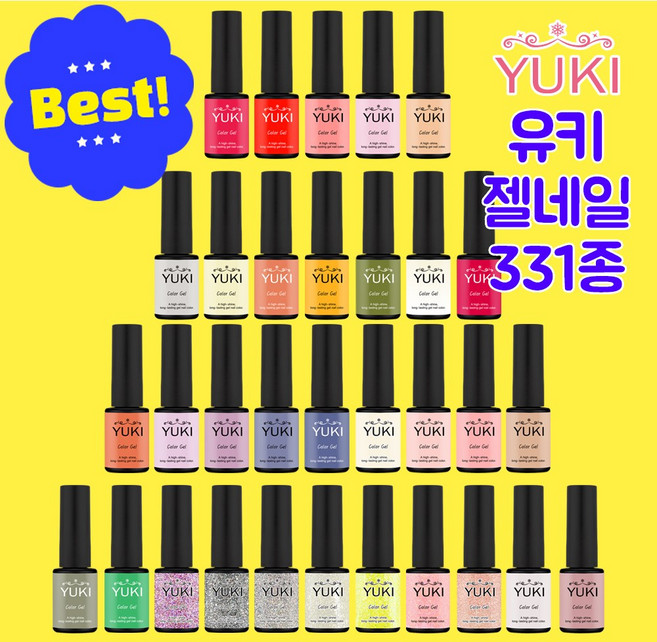 유키 331종 젤네일 컬러젤 1호-200호, 125호 스파클링퍼플, 5g, 1개