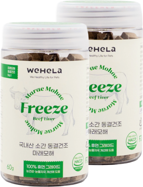 마래모해 국내산 동결건조 간식 강아지 고양이 트릿 원물 100%, 2개, 60g, 소간