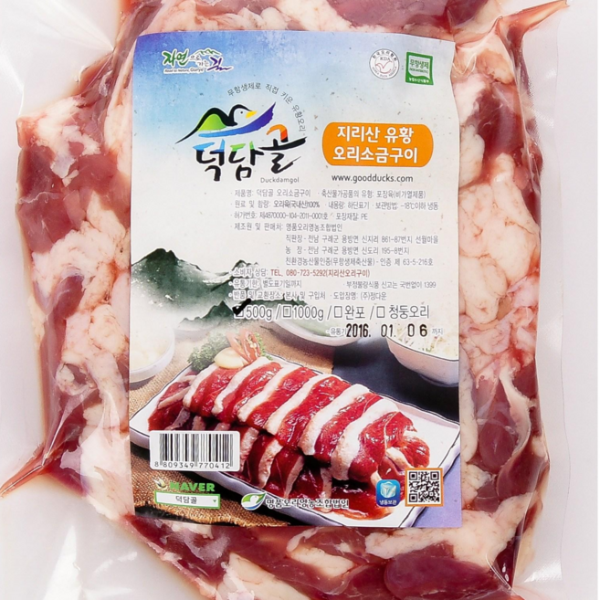 덕담골 무항생제 토종청둥오리 한마리 소금구이 800g, 1개