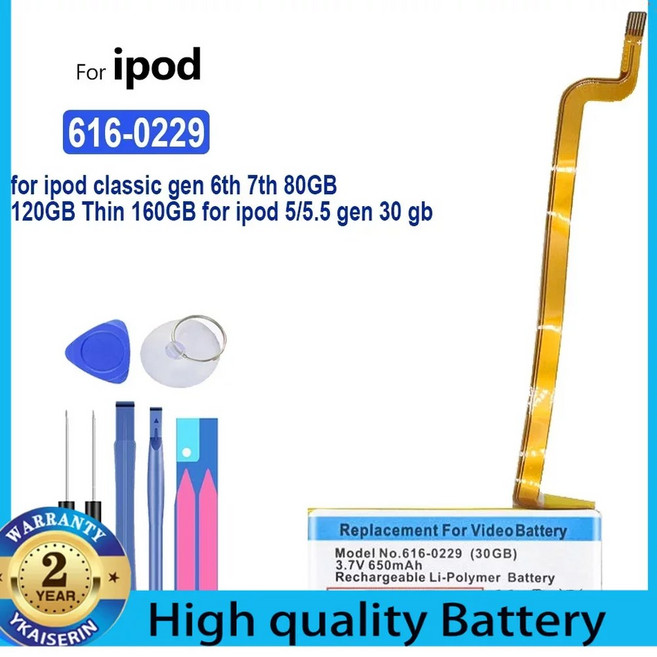 아이팟 클래식 5 세대 6 세대 7 세대 80GB 120GB 얇은 160GB 아이팟 5/5.5 세대 30 GB 616-0229 650mAh MP3 배터리, 한개옵션0, 1개