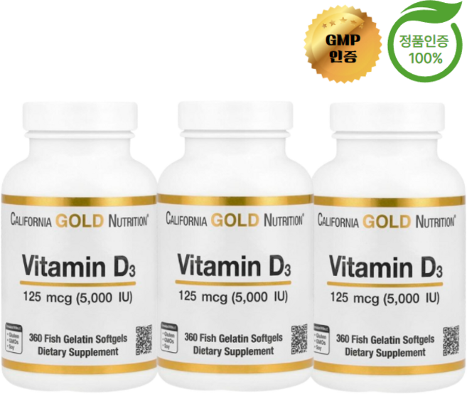 CGN 캘리포니아골드뉴트리션 비타민D3 125mcg 5 000IU 360정 3팩, 3개