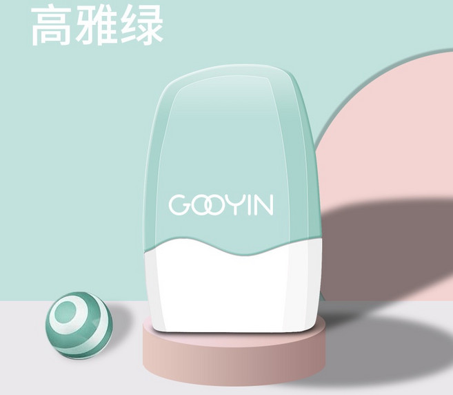 保密印章 亂碼印章 隱私印章 個資保護印章 滾輪式印章, 1個, 綠色