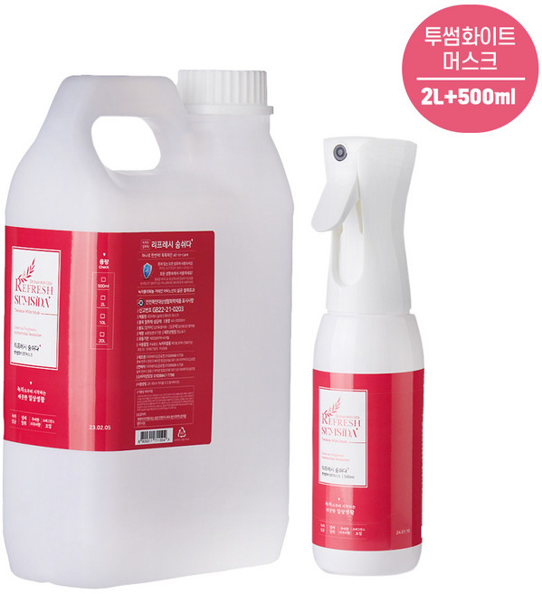 리프레시 숨쉬다 녹차수 담배 섬유 냄새 제거 코튼향 탈취제 방향제, 투썸화이트머스크(핑크), 1개, 2.5L