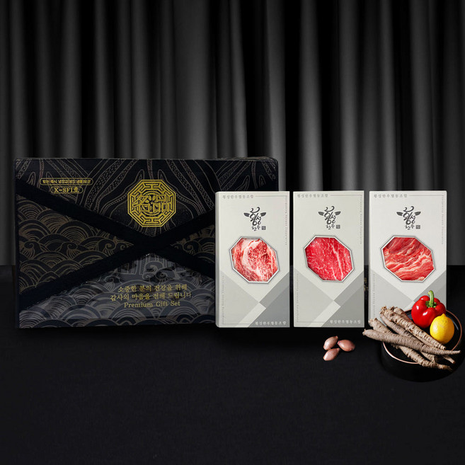 [건강을그리다] 1++ 투뿔 국내산 횡성한우 등심+안심+채끝 명절선물세트 프리미엄선물세트이력추적제, 1세트