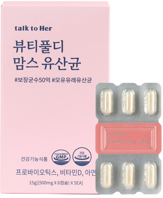 톡투허 뷰티풀D 임산부 여성 질 유래 유산균 뷰티풀디유산균, 30회분, 1개