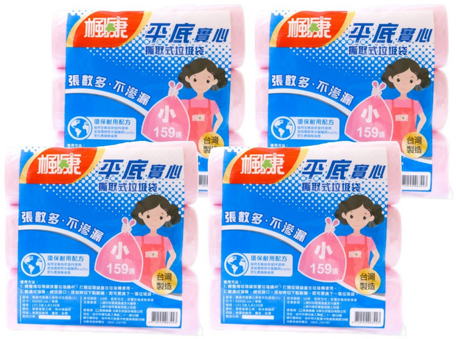 楓康 平底實心撕取式垃圾袋 小 159入 3捲, 4袋