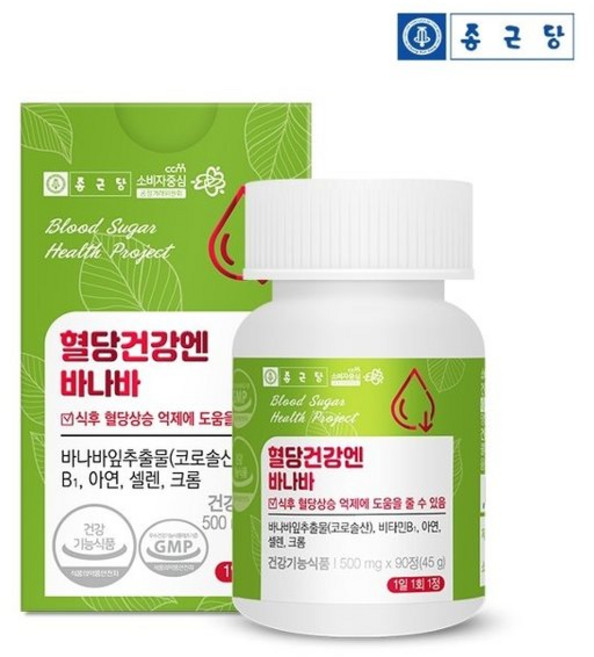 종근당 건강식품관 종근당 혈당건강엔 바나바 90정 1박스(3개월분) / 식후 혈당상승 억제, 1박스