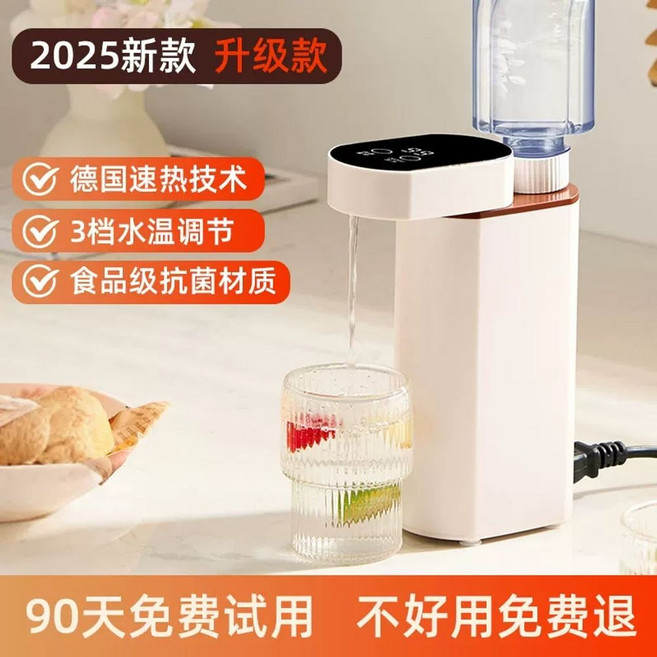 [3초 온수추출] 휴대용 온수기 병연결 즉석가열 필수템 여행 정수기 미니 캠핑, A. 업그레이드 버전 3단계 온도 조절 5초 순간 가열