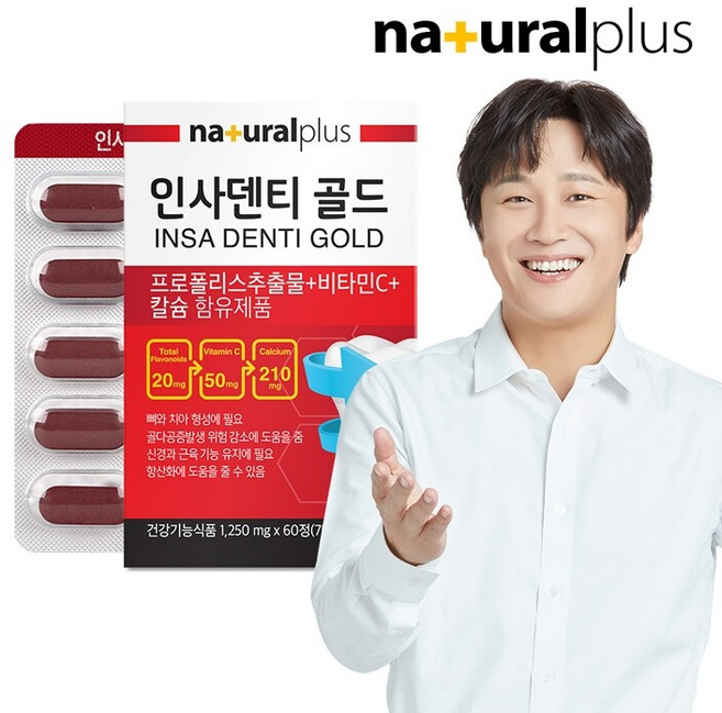 내츄럴플러스 인사덴티 골드, 60정, 1개