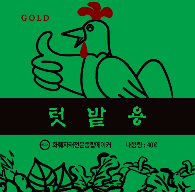 화분백화점 퇴비 비료 영양제 계분(40리터) 텃밭용 실내외용 가든텃밭, 1개