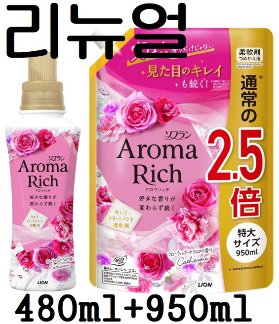 소프란아로마리치 스칼렛 섬유유연제 해피프루티아로마향기 본체 520ml 리필대형 1200ml, 1개