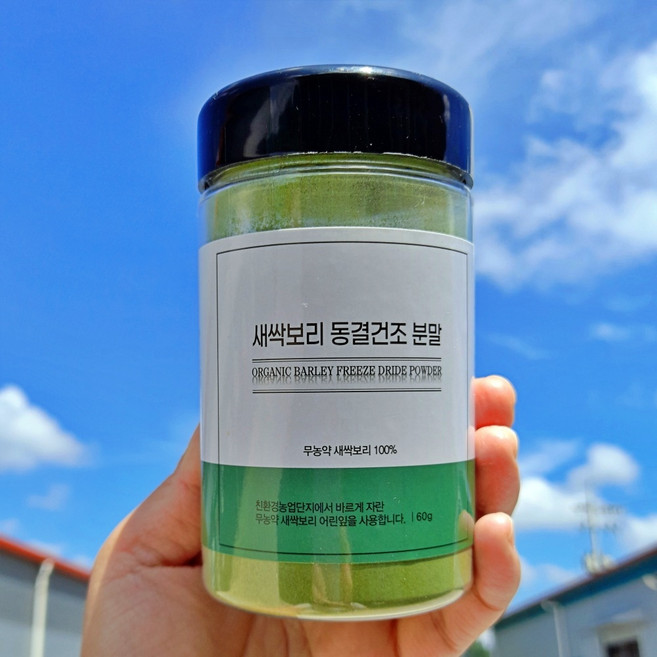 나주 국산 무농약 100% 새싹보리 분말가루 동결건조 120g, 1개