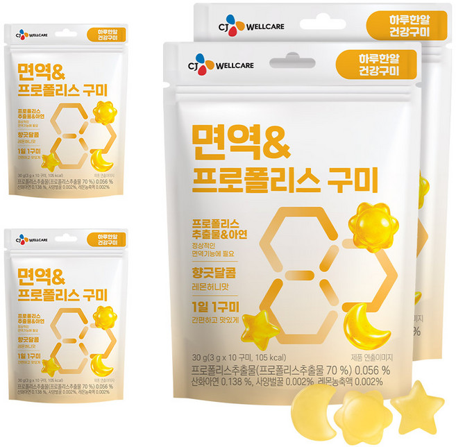 CJ웰케어 건강구미 면역프로폴리스 젤리, 4개, 10정