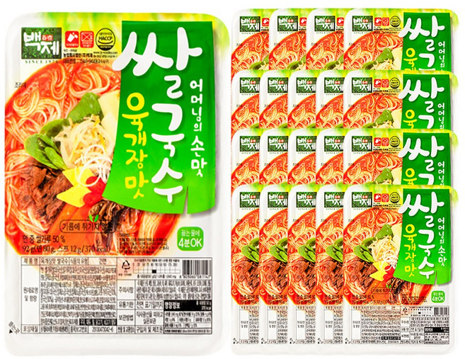 2위 - 백제 쌀국수 육개장맛 92g _어머님의 손맛, 20개