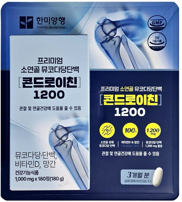 한미양행 콘드로이친1200