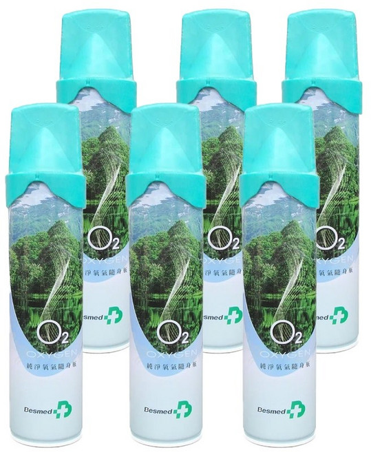 來而康 貝斯美德 O2純淨自然味氧氣隨身瓶 9000cc 單罐 登山氧氣瓶 氧氣罐, 6個