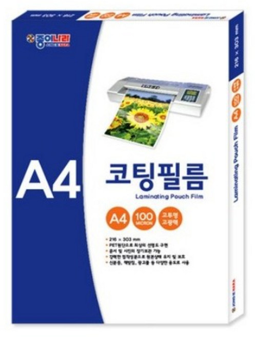 종이나라 기계코팅지 A4 100매, 5개