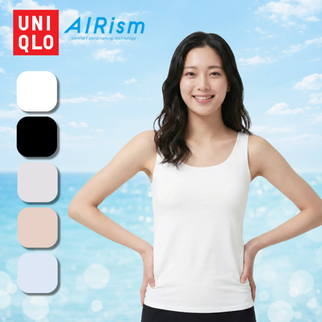 유니클로 에어리즘 여성 탱크탑 런닝 나시 속옷
