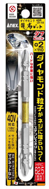 아넥스 다이아몬드 토션비트 ADR-2110, 1개