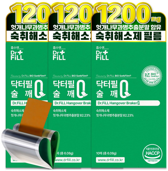 닥터필 술깨Q 숙취해소제 필름 헛개나무 글루타치온 함유 식약청인증 HACCP, 30개, 6.08g