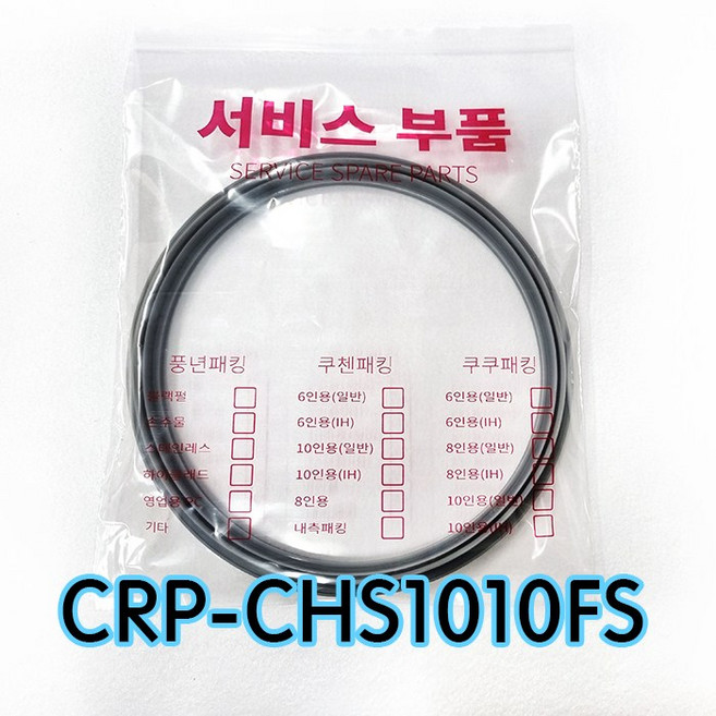쿠쿠 압력밥솥 CRP-AHXB1060FB고무 패킹, 1개, CRP-AHXB1060FB