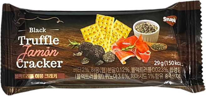 블랙 트러플 하몽 크래커 코스트코 개별포장, 12개, 29g