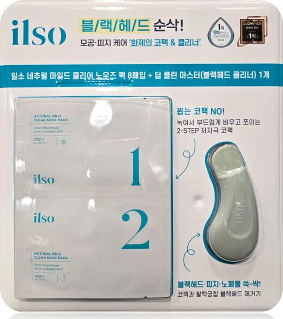 일소 네추럴 마일드 클리어 노우즈팩 바이오셀룰로오즈, 8개입, 1개 - 쿠팡