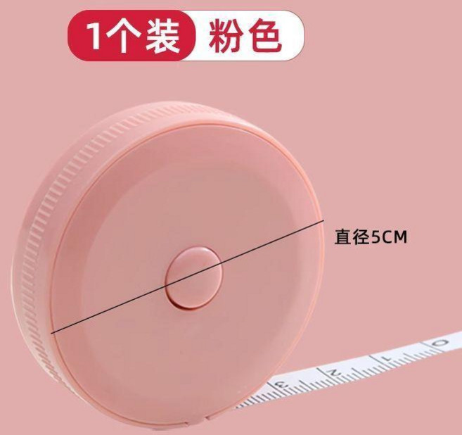 軟皮尺 家用衣服尺子 隨身測量米尺, 1個, 自動卡位一鍵回收,彈力伸縮捲尺/1個綠色