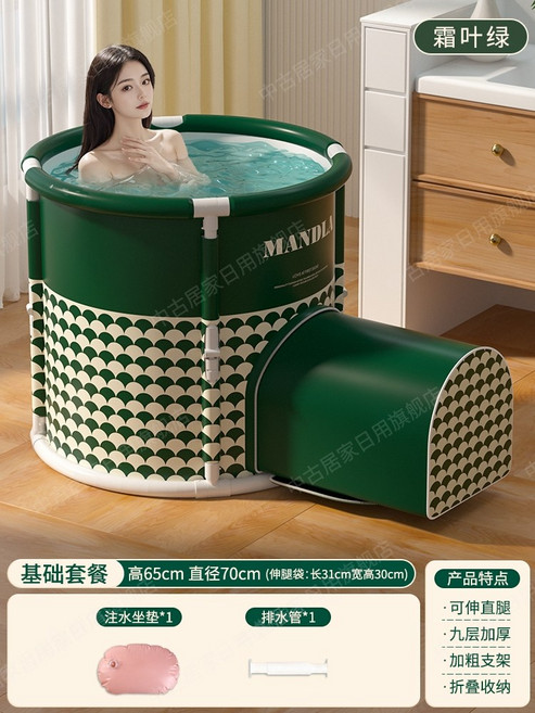 접이식반신욕 휴대용 목욕탕 간이 욕조 가정용 전신 사우나 스파 폴딩 목욕통 대형 반신욕기, 1개, 프로스트그린기본세트