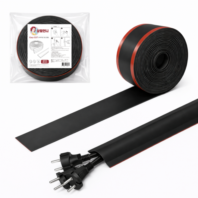 살림언니 이지컷 잘라쓰는 테이프형 케이블 정리 10m 전선 몰딩, 블랙, 1개