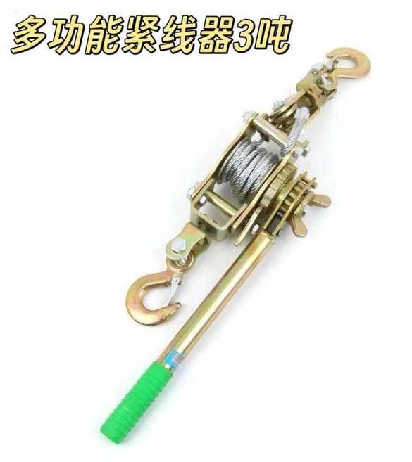 鋼絲繩緊線器 手動 2噸雙鉤 拉緊器 卡線器, 1個, 3噸雙鉤