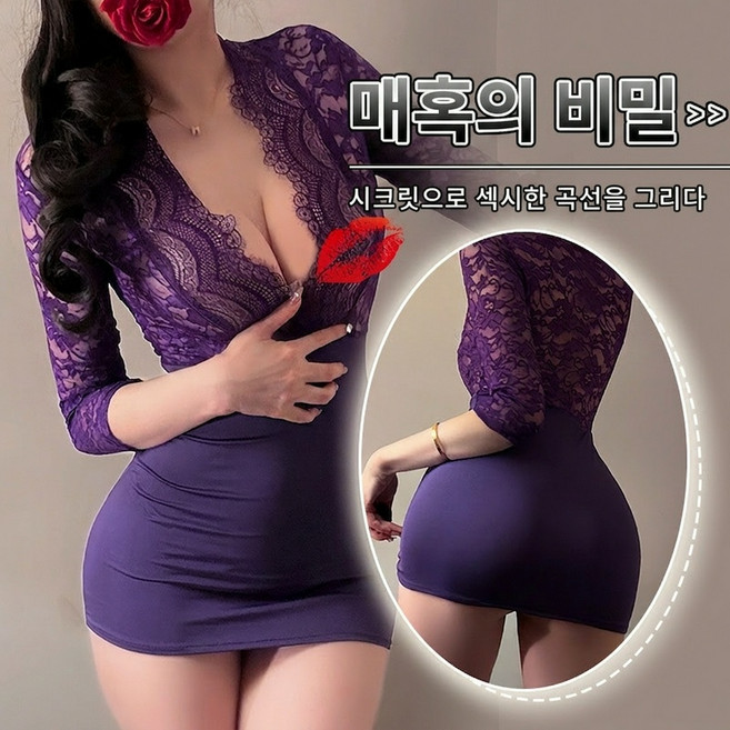 2026년 퍼플 톤 레이스 시스루 비서 유니폼 원피스 플러스 사이즈