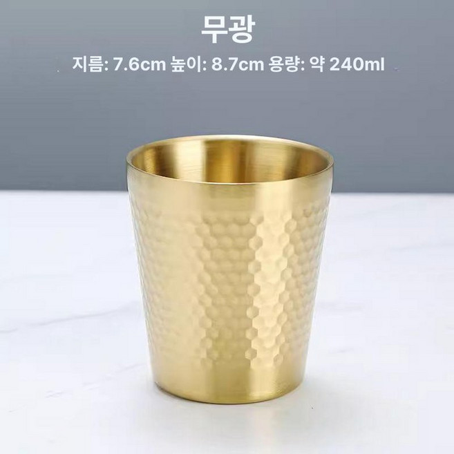 일본 주석잔 사케 음료 컵 레트로 술잔 골동품 와인, 260ml 다이아몬드 골드, 1개