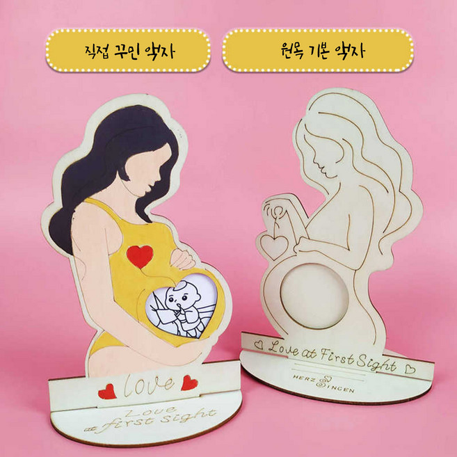 펀앤펑크 임밍아웃 입체 초음파 사진 액자 아기 임신 오픈 축하 선물 스텐드보관함, 1개, 원목