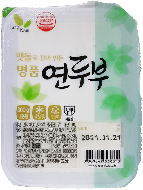 정남식품 정남 맷돌 연두부 300g 20개 한끼 토종콩 키즈 건두부 바름 청년 맛있는 다이어트 이강산닷컴