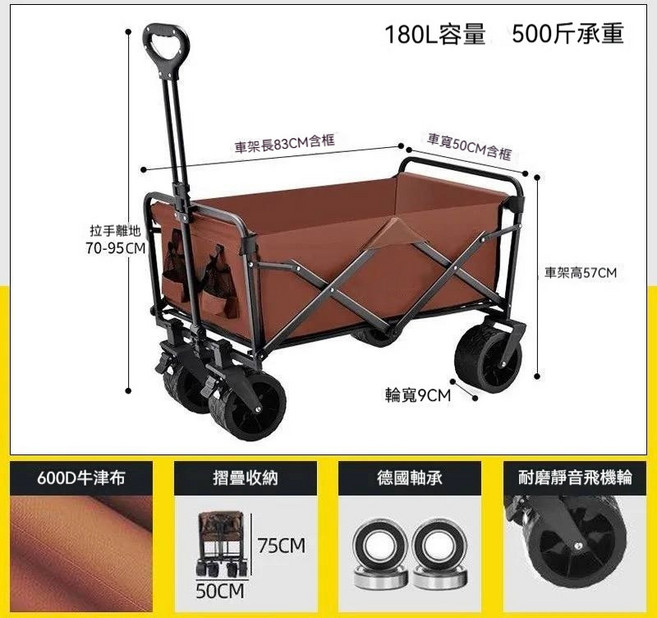 露營推車 車桌兩用 折疊手推車, 1個, 咖啡色-10吋【旗艦款】坦克輪, 咖啡色, 10吋旗艦款坦克輪