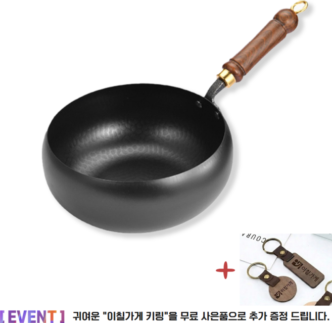 이칠가게 무쇠냄비 프라이팬 순철 논스틱 99.9% 고순도 철 무쇠 무코팅 건강 냄비 전골 냄비세트 웍 궁중팬 주물팬 가마솥, 1세트, 뚜껑 포함, 블랙 24cm