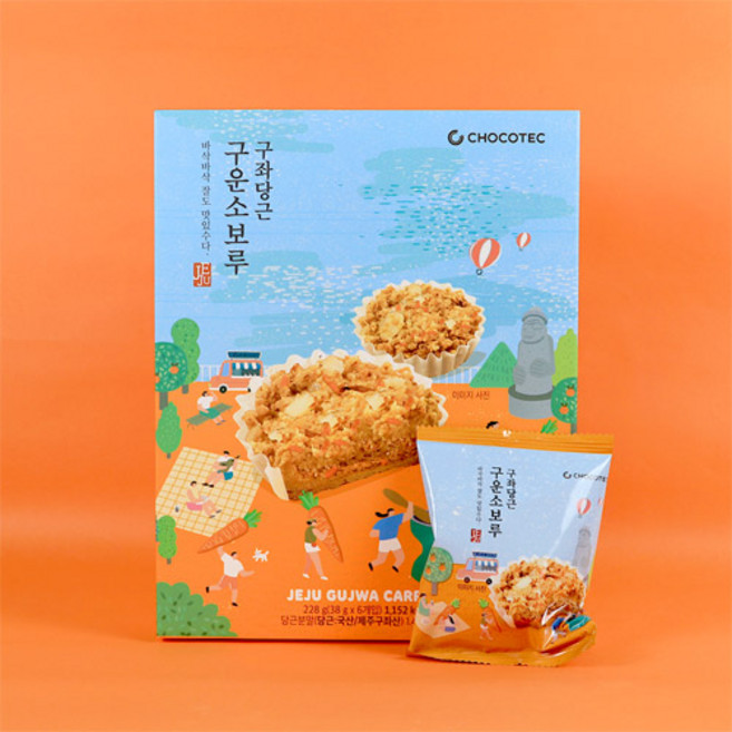 제주 구운 소보루 구좌당근 파이 제주기념품 선물, 1개, 228g