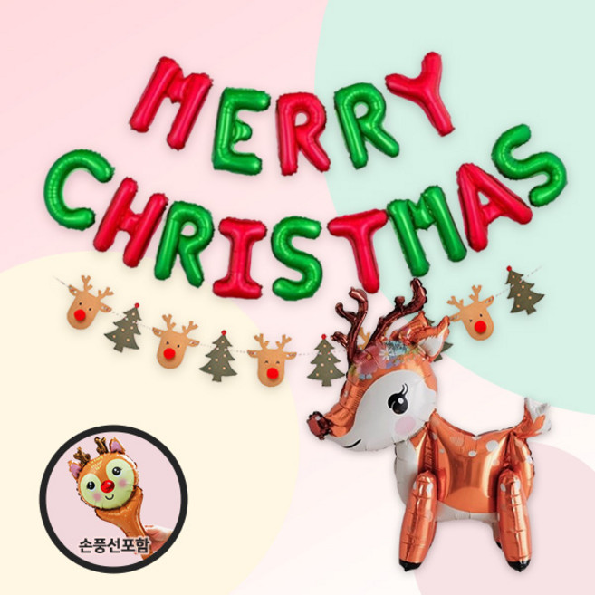 [파티지_로켓] 크리스마스풍선 / 산타 루돌프 트리 크리스마스가랜드 크리스마스파티 크리스마스풍선세트, M11_크리스마스 풍선세트_그레 입체뿔사슴