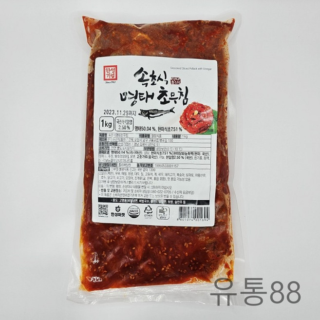 한성 속초식 명태 초무침 (회무침), 1kg, 5개