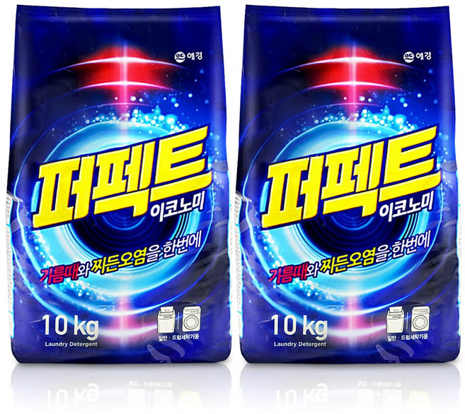 퍼펙트 대용량 이코노미 10Kg 세탁세제, 2개