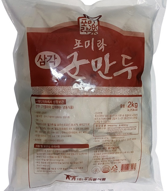 푸드마을 삼각만두 군만두 튀김만두, 2kg, 1개
