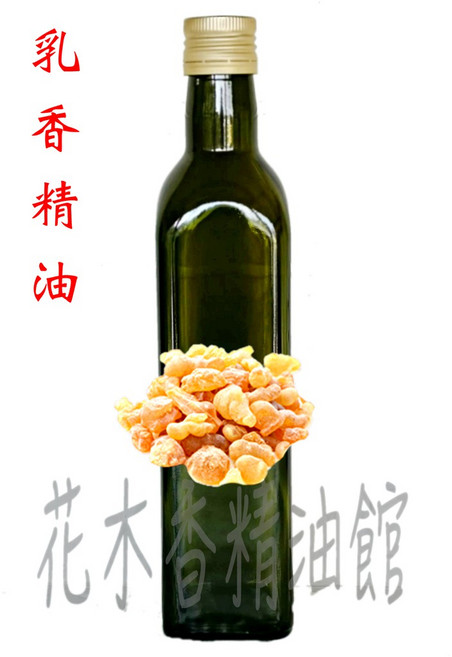 花木香精油館 乳香精油, 1個, 250ml