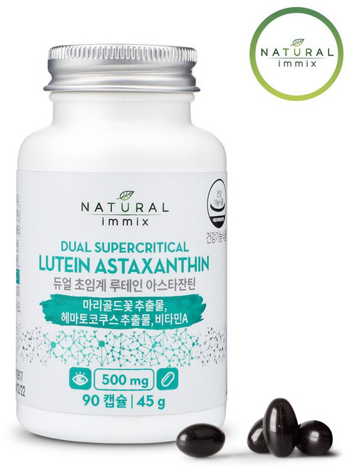 듀얼 초임계 루테인 아스타잔틴 빌베리 3개월분 루테인효능 황반변성 영양제 90캡슐 1개, 90정